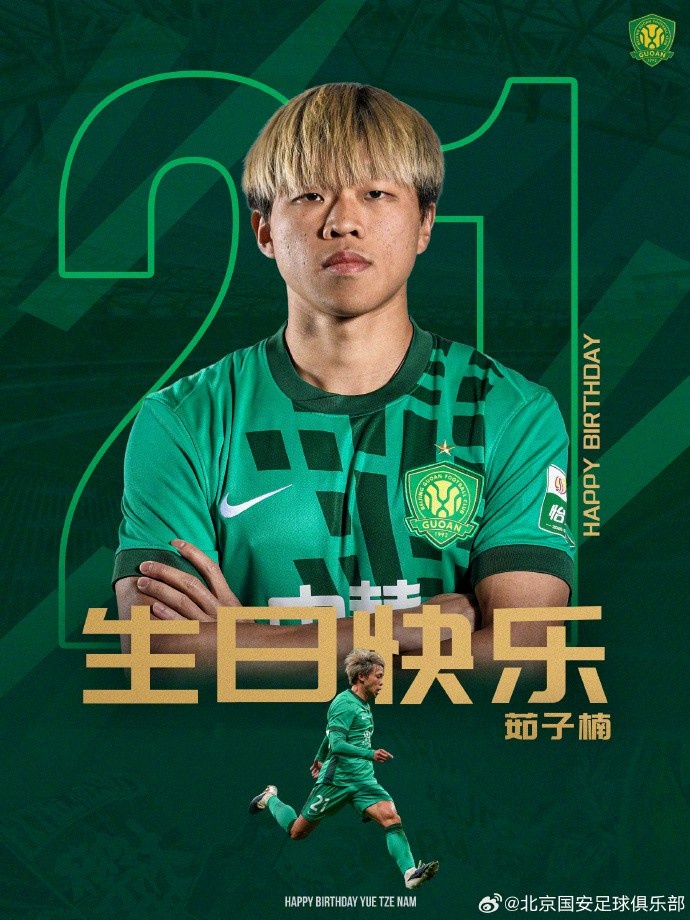 爱游戏体育登录入口-祝茹子楠生日快乐🎂🎂🎂