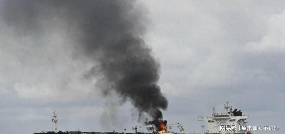 爱游戏体育登录入口-伊朗有言在先，日本8万吨货轮爆炸，发往中国的原油一天都没中断