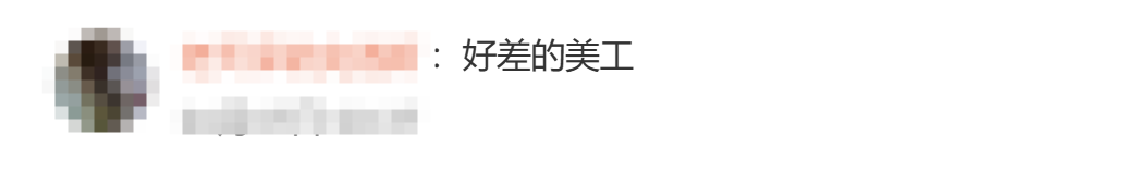 爱游戏体育-《穿普拉达的女王2》海报撞脸《小时代》，网友：好差的美工，灾难级海报！